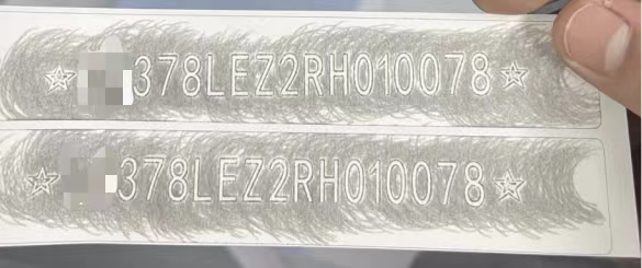 automated laser VIN deep marking automated laser VIN deep marking