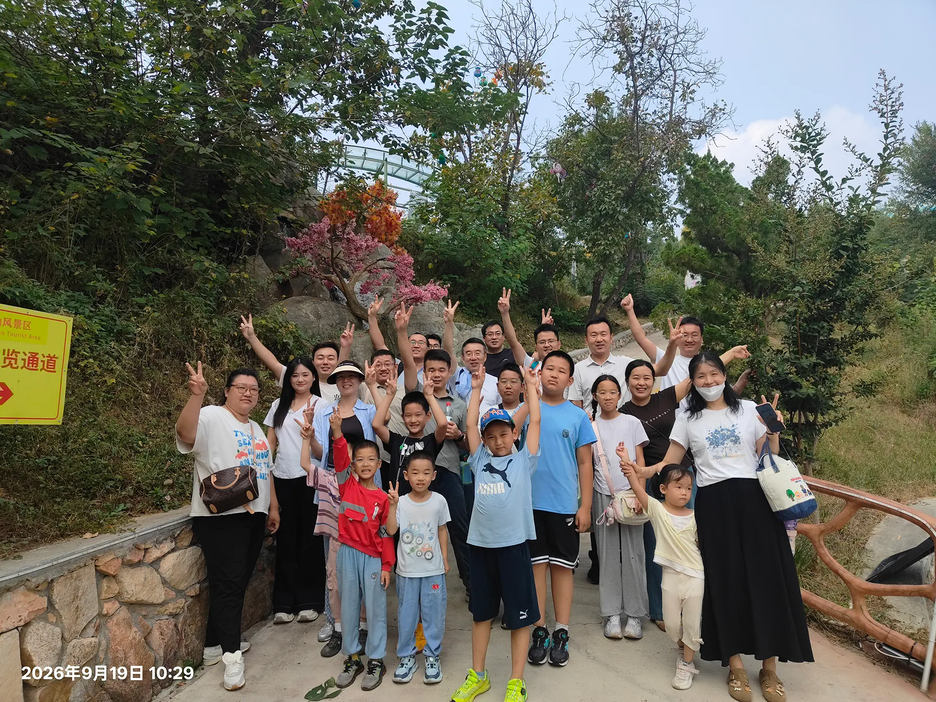 KINMARK employees and family members at the 2026 team-building event in Jinan KINMARK employees and family members at the 2026 team-building event in Jinan