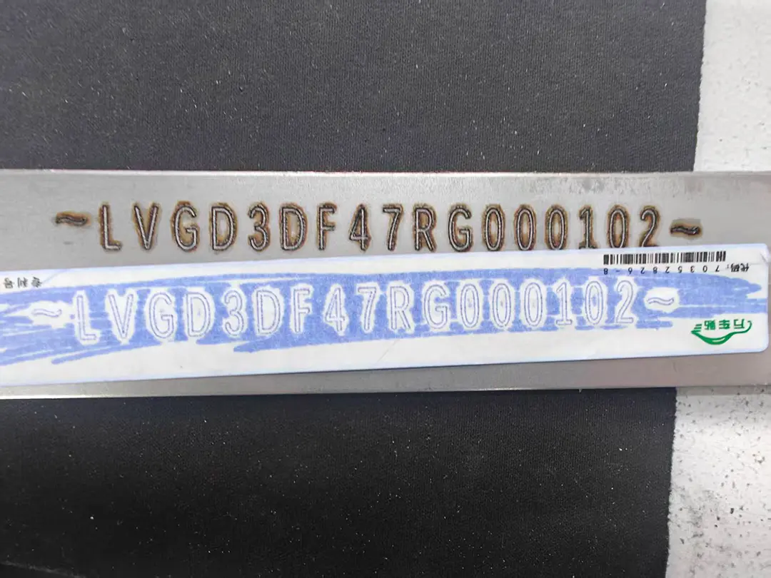 Marking results on 760 high-strength steel plate using a VIN 300W Mopa laser. Marking results on 760 high-strength steel plate using a VIN 300W Mopa laser.