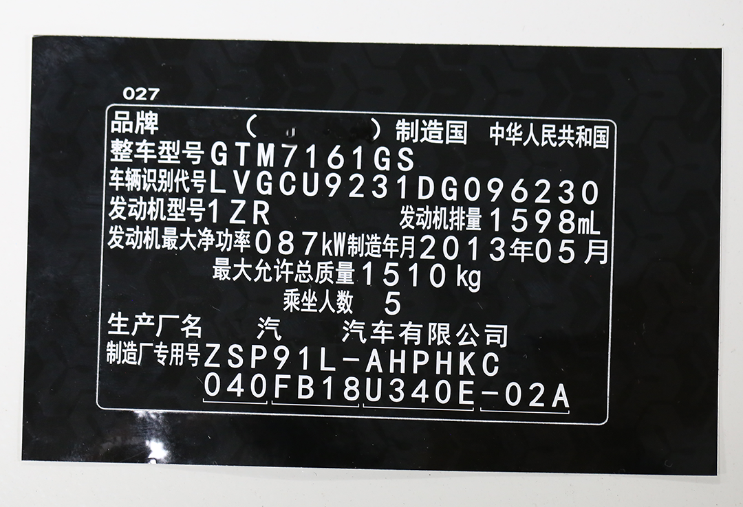 laser label marking machine laser label marking machine